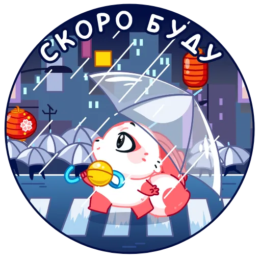 🤩 Эмодзи «Саран» для Telegram