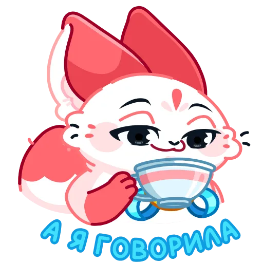 🤩 Эмодзи «Саран» для Telegram