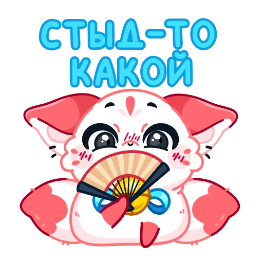 🤩 Эмодзи «Саран» для Telegram