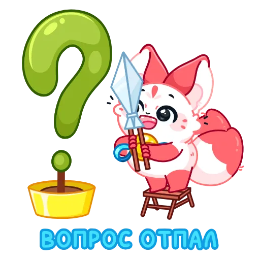 🤩 Эмодзи «Саран» для Telegram