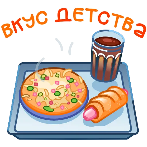 ⭐ Эмодзи «1 сентября» для Telegram