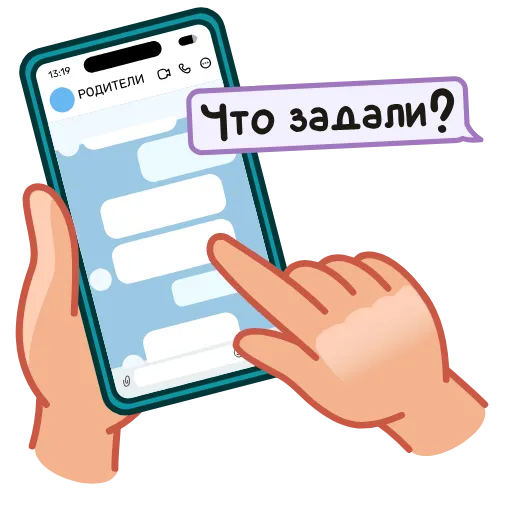 🤩 Эмодзи «1 сентября» для Telegram