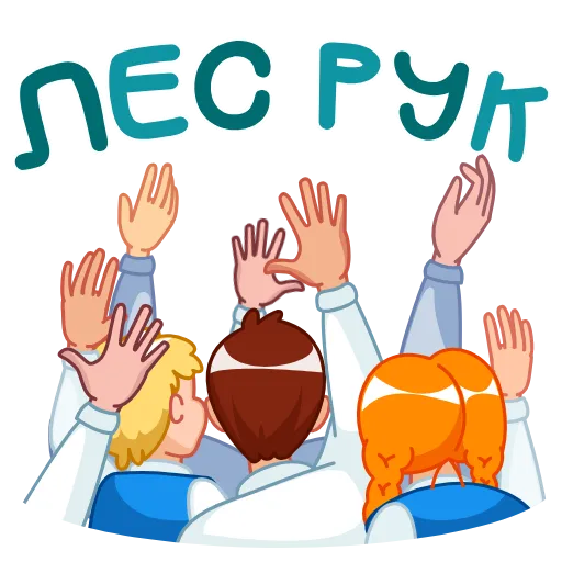 🤩 Эмодзи «1 сентября» для Telegram