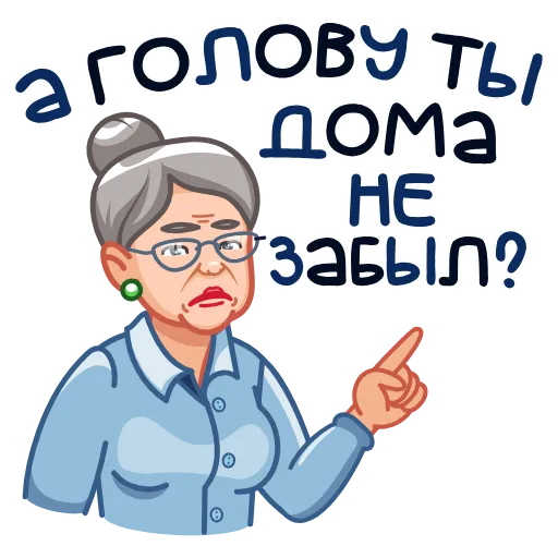 🤩 Эмодзи «1 сентября» для Telegram