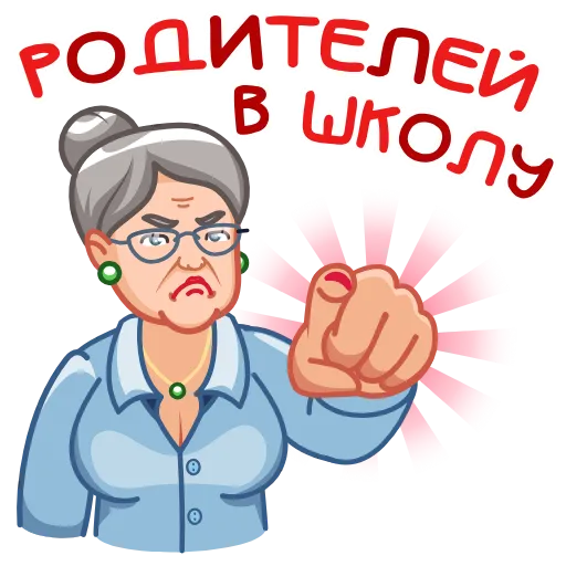 🤩 Эмодзи «1 сентября» для Telegram