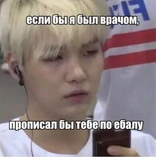 😠 Стикер «RovaStickc» для Telegram