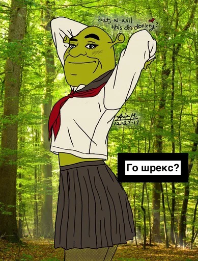 🤤 Стикер «RovaStickc» для Telegram