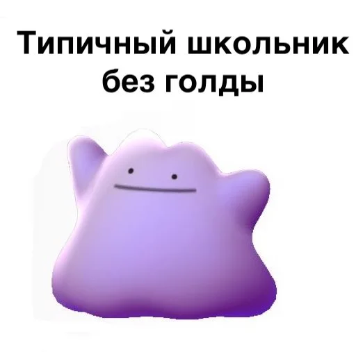 🤣 Стикер «RovaStickc» для Telegram