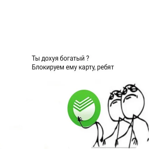 👏 Стикер «RovaStickc» для Telegram