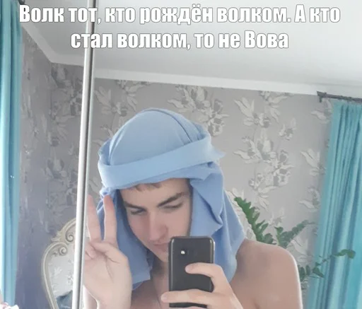 👆 Стикер «RovaStickc» для Telegram
