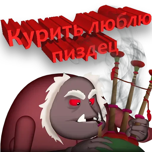 😍 Стикер «Лунтик (мат)» для Telegram