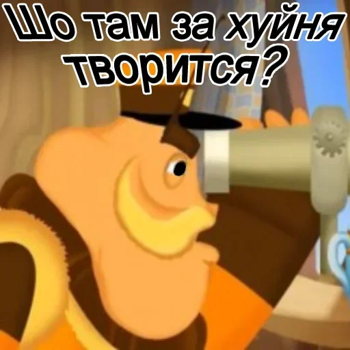 😍 Стикер «Лунтик (мат)» для Telegram