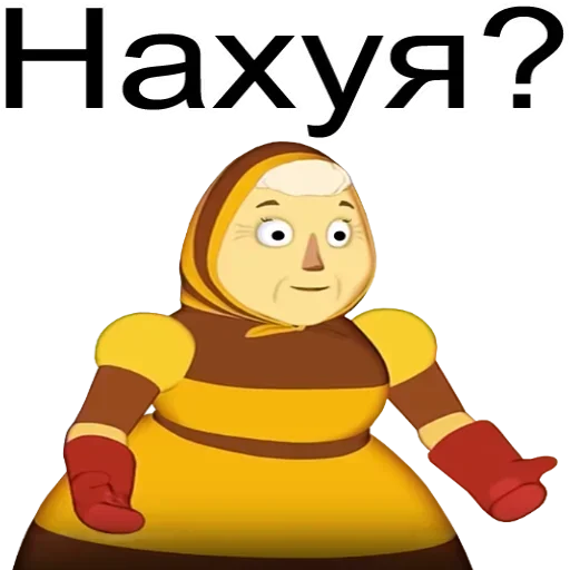 😍 Стикер «Лунтик (мат)» для Telegram