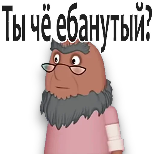😍 Стикер «Лунтик (мат)» для Telegram