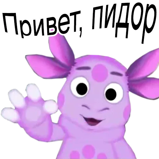 Стикерпак Лунтик (мат) для Telegram