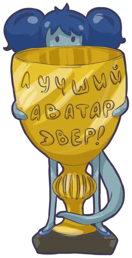🤩 Стикер «Nikistickers» для Telegram