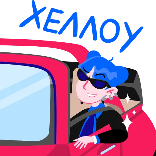👋 Стикер «Тот самый стикерпак Ozon» для Telegram