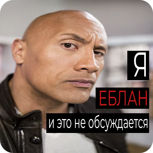 😎 Стикер «Стикеры ебать)» для Telegram