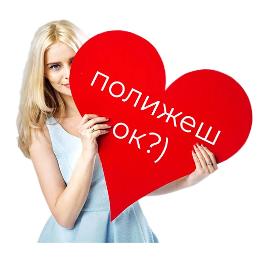 ❤️ Стикер «Стикеры ебать)» для Telegram