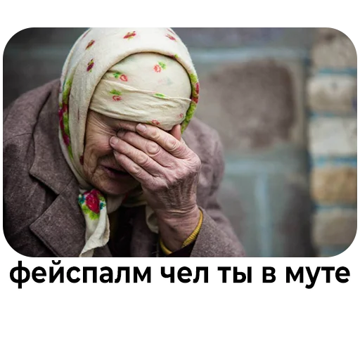 😩 Стикер «Стикеры ебать)» для Telegram