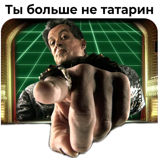 😤 Стикер «Стикеры ебать)» для Telegram