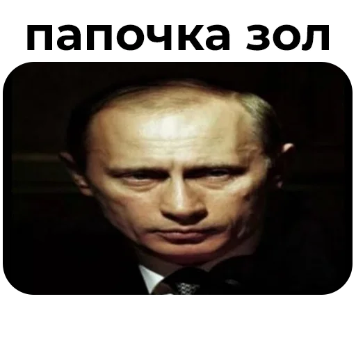 😡 Стикер «Стикеры ебать)» для Telegram
