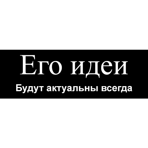 🧐 Стикер «Стикеры ебать)» для Telegram
