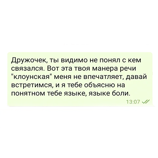 💬 Стикер «Стикеры ебать)» для Telegram