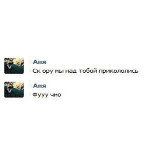 🤣 Стикер «Стикеры ебать)» для Telegram