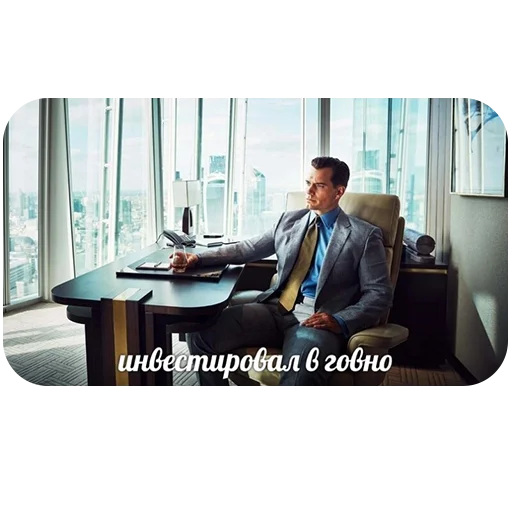 📉 Стикер «Стикеры ебать)» для Telegram