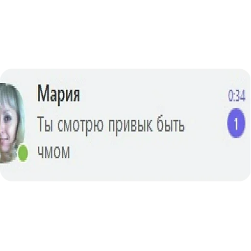 😒 Стикер «Стикеры ебать)» для Telegram