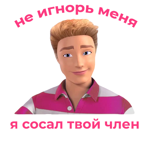 😉 Стикер «Стикеры ебать)» для Telegram