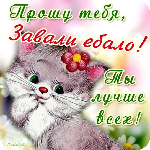 🖕 Стикер «Стикеры ебать)» для Telegram