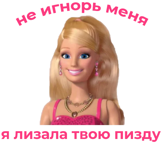 😜 Стикер «Стикеры ебать)» для Telegram