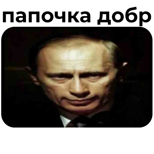 🙂 Стикер «Стикеры ебать)» для Telegram