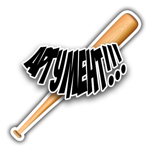 🏏 Стикер «Fights» для Telegram