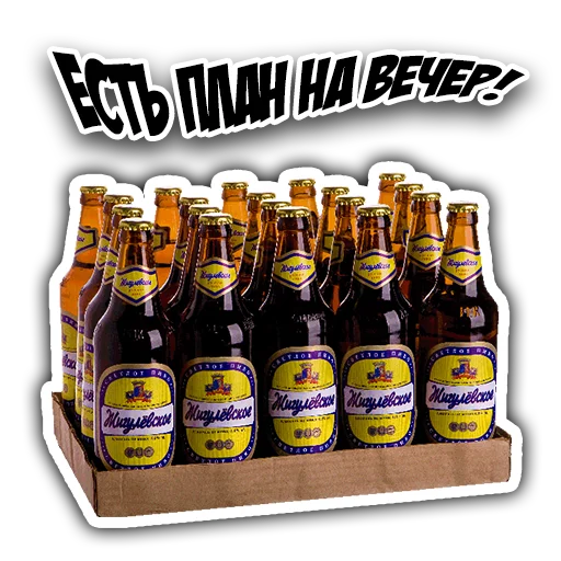 🍺 Стикер «Fights» для Telegram