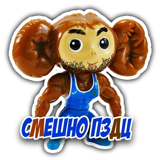 😂 Стикер «Fights» для Telegram