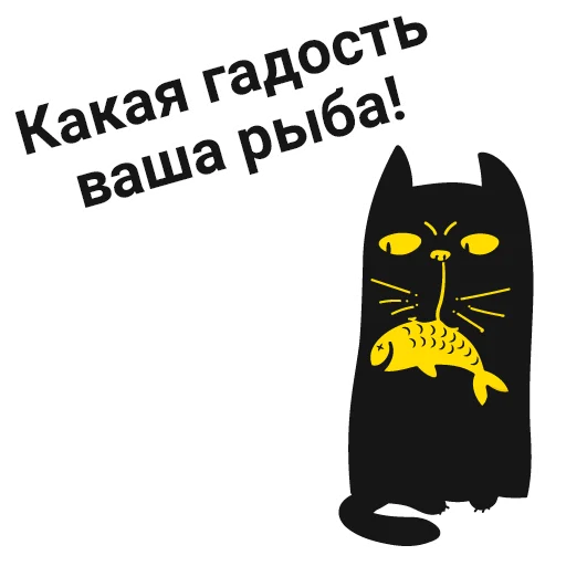 🤢 Стикер «Кот Юмор FM» для Telegram