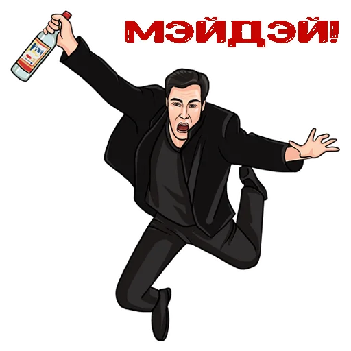 🧨 Стикер «Мэйдэй» для Telegram