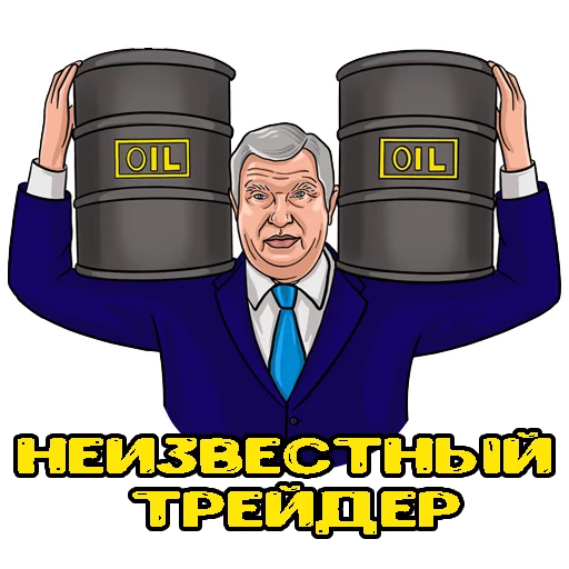 🛢 Стикер «Мэйдэй» для Telegram
