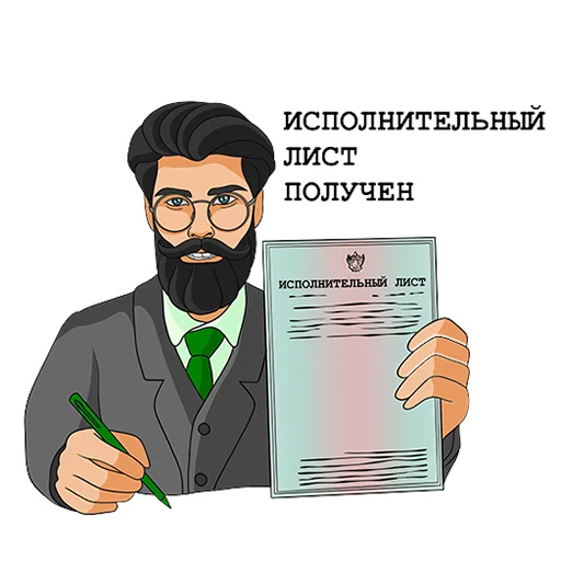 ✅ Стикер «МосПриемка» для Telegram