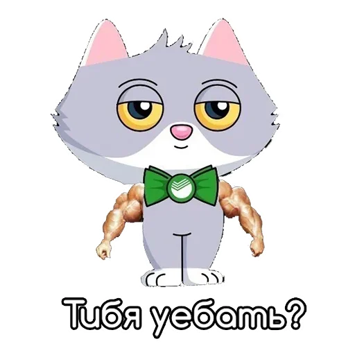 💪 Стикер «Всратые стикеры v2.0» для Telegram