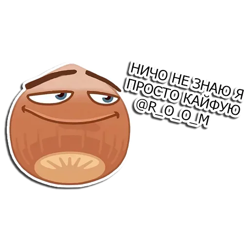 Стикерпак Всратые стикеры v2.0 для Telegram — скачать