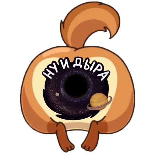 🕳 Стикер «Всратые стикеры v2.0» для Telegram