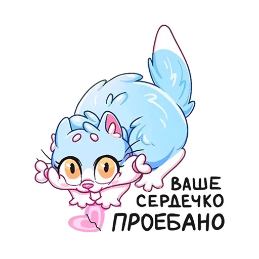 💔 Стикер «Всратые стикеры v2.0» для Telegram