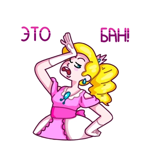 🤦‍♀️ Стикер «Всратые стикеры v2.0» для Telegram
