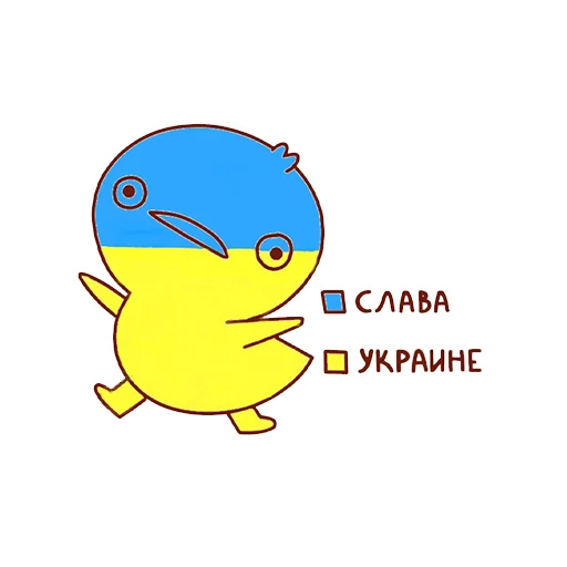 🇺🇦 Стикер «Всратые стикеры v2.0» для Telegram