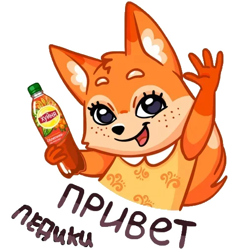 👋 Стикер «Всратые стикеры v2.0» для Telegram
