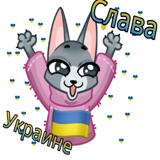 🇺🇦 Стикер «Всратые стикеры v2.0» для Telegram